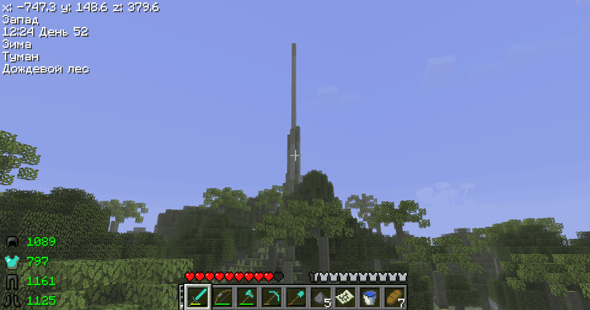 2025-12-14_03.01.00 (2).png